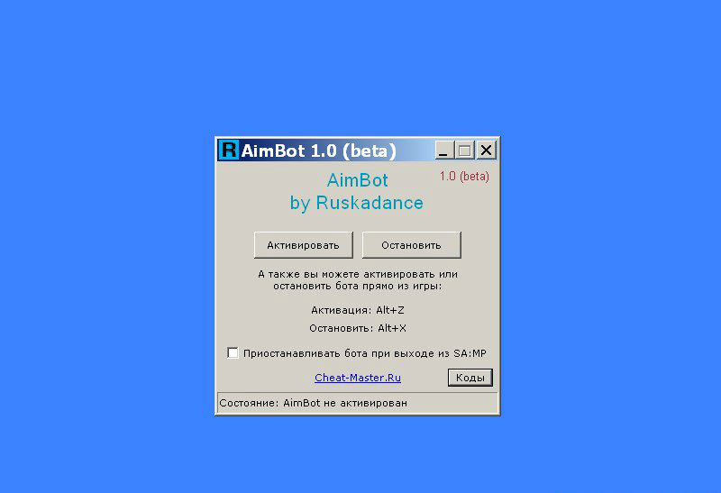 Чит мастер читы. Коды в Master. Аим бот активирован. Чит деактивирован.